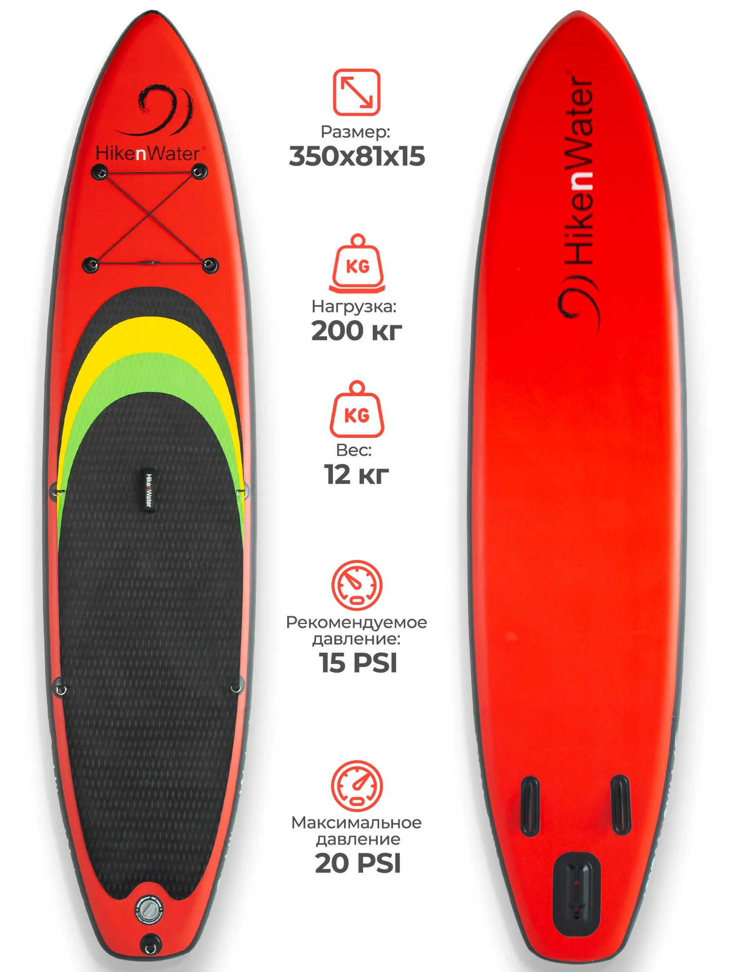 HIKEN WATER Red 11'6 фото 2